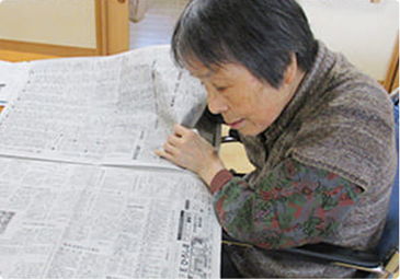 新聞を読む