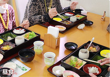 昼食