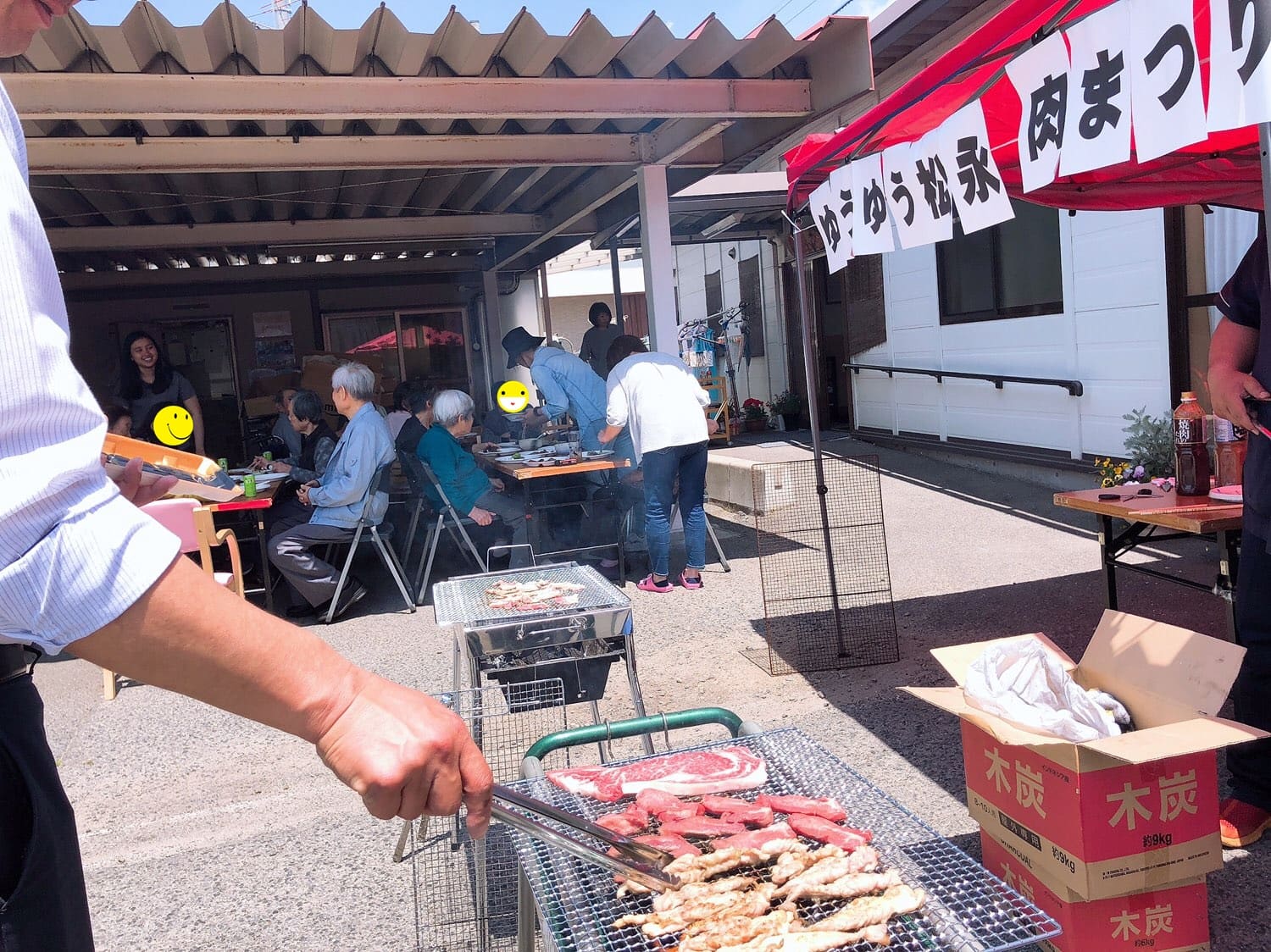 肉ざんまい