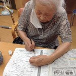 お休みの日は？