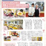 「おいしい」だけじゃない。「笑顔」と「ワクワク」を届ける元気食堂～キャレオスの人と未来が分かるメディア～