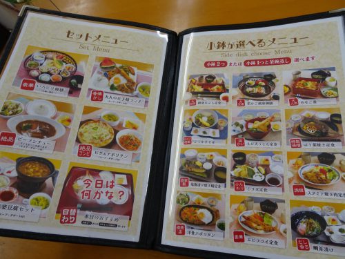 写真付きで見やすいメニュー表