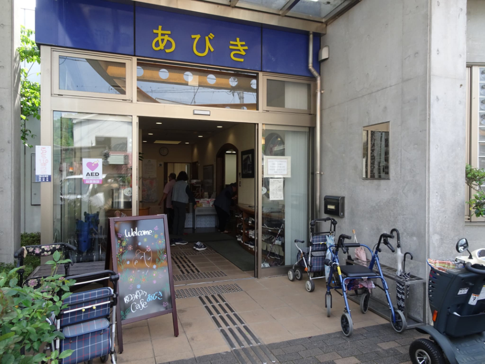 ゆうゆうcafe